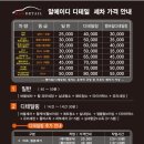알에이디 이미지