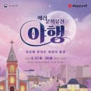 예산청과 이미지