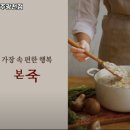 본죽 광천점 네이버블로그