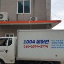 삼척엘피지충전소 이미지