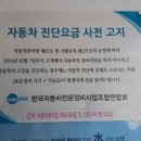 성원자동차정비공업사 이미지