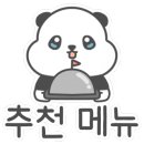 서가네감자탕뼈찜