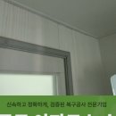 일승이앤씨주