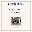 날려버려 스트레스~ 신나는 난타 이미지