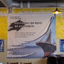 제주할망밥상애월점 이미지