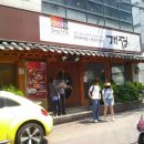 개정동성로점 이미지