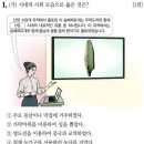 47회 심화 문제 해설[작성하며 업데이트] 이미지