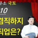법률사무소국토