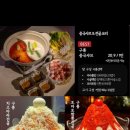 구룡별관 | 혜화 중식 맛집 추천ㅣ구룡관 혜화본점에서 훠궈 찐후기