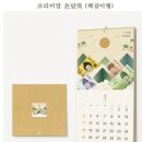 오뚜기종합공사 화이트페이퍼