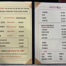 황금포차 이미지