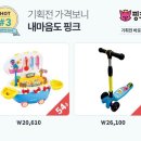아기세상어린이집 이미지