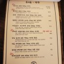 [대구 범어동 맛집] 점심으로 정갈한 한식 한상, 수성 새롬