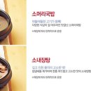 1등돼지숯불갈비 이미지