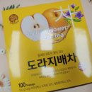 송원파트너스