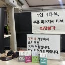 케이스포츠타운