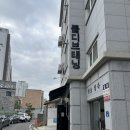 군산고등학교 | 군산태닝샵,몰디브태닝 군산점 브라운태닝 후기