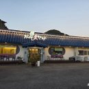 가마애한상 | [광주 맛집추천] 가마애한상 :: 매월동 화덕 생선구이 모듬 내돈내산 솔직후기