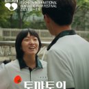 쥬시후레쉬 이미지