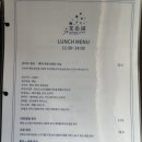 은하수[:天の河]