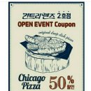 컨트리맨즈 이미지