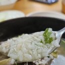 보쌈과삼계탕 이미지