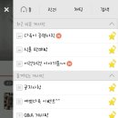 즐겨찾기 이미지