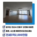 힐스테이트라임공인중개사사무소 이미지