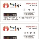 다온상가공인중개사사무소 이미지