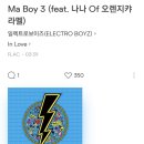 [숨듣명] 일렉트로보이즈 -Ma Boy 3(feat.애프터스쿨 나나) 이미지