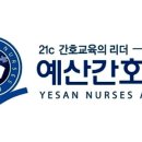 내포간호학원 네이버블로그