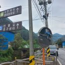 하맹방3리마을회관 이미지