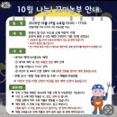 식품안전체험관 | 경기도 어린이식품안전체험관 부천센터 텃밭 체험 후기