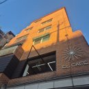 [서울/용산] 블루리본 12년 연속 후암동 카페 엘카페 커피로스터스 내돈내먹