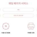 위더스포토 - 부평구 주부토로 236 | 위더스포토