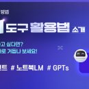 2차 준비 4주 작전 이미지
