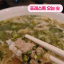 포레스트 오늘숲 안성점 이미지