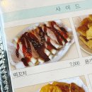 신논현 술집 추천 동명닭집 논현직영점 반주하기 딱 좋은 강남 힙한 안주 맛집