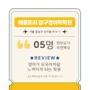 씨게이트압구정어학학원 네이버블로그