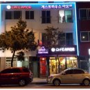 아모르 호스텔 이미지
