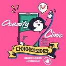 베르나르의원 이미지