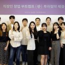 팀스파르타 이미지