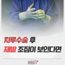 미래항맥외과의원 이미지