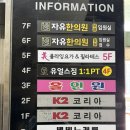 바디움플라잉요가;필라테스 | 초보자도 부담 없이 시작하기 좋은 신림 미플라잉요가앤필라테스 후기