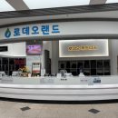 대전 탄방동 찜질방 로데오랜드불가마24시 솔직후기