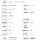 오션FS 이미지