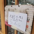호앙비엣 을지로점 이미지