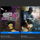 [에픽게임즈] 금주의 무료배포 게임 FM2020, Watch Dogs2, Stick It to the Man! 이미지