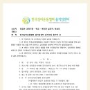 한국심리운동협회 움직임센터 이미지