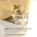 코코린느 이미지